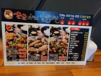 꼬꼬아찌 기장점