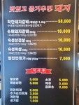 와글와글
