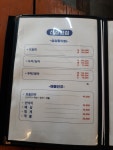 선창횟집