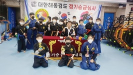 해동검도 잠실본관