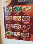 타이야소