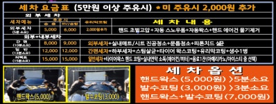 GS칼텍스 무대푸른주유소