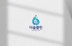 입주청소 정기청소 곰팡이제거 더숲클린