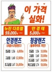 퍼스트에비뉴안경