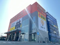 타이어하그네 수원점