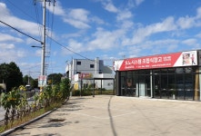 디아이와이모노시스템