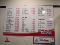 맥시칸치킨 봉방점