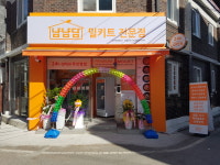 냠냠담 익산원광대점