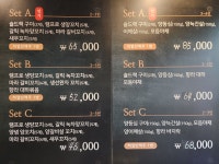 램프로양꼬치구이전문점 테크노파크점