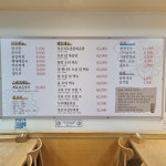 산마루