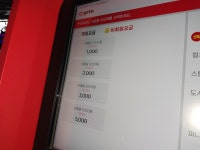 오빠PC 부평점