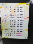 도도헤어
