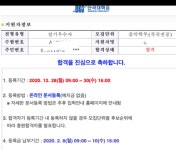 SM 클래식음악입시학원