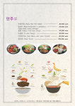 해스롤
