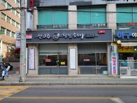 신의주찹쌀순대 도봉구청점