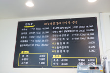 태능숯불갈비