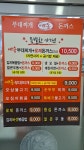 예송부대찌개앤보쌈