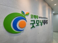 모래내굿모닝내과의원