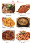 연취