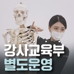 메디앤컬필라테스 창원상남점