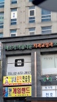 월드게임랜드