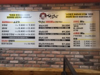 썰남서충주신도시점