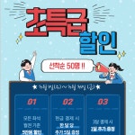 하우스터디공주신관모임센터 | 하우스터디독서실 공주신관센터