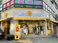 메가MGC커피 인천연수문남점