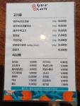 한라산도새기 정릉점