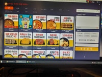 제로백피시방 고척점