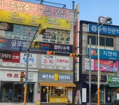 메가MGC커피 춘천봄내초점