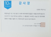 동고동락 대구결혼정보회사