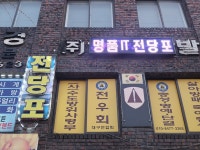 교직원지원센터대부