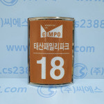 씨에스
