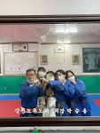 춘천유도관