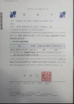 매직크린월드