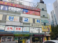 한울체육관제3도장