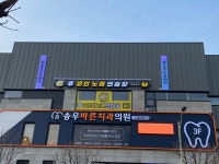 후코인노래연습장