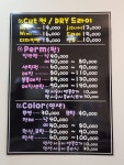 아띠헤어