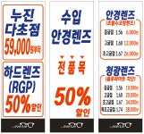 퍼스트에비뉴안경