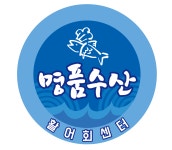 명품수산