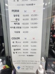 더스타일헤어