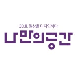 에스씨컴퍼니