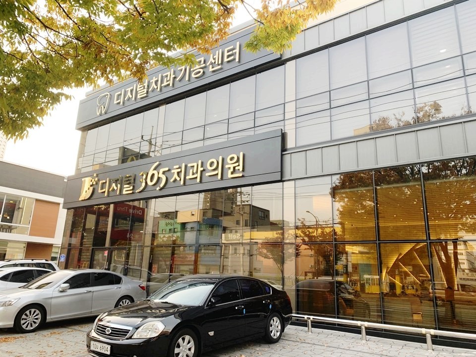울산바로치과의원 이미지