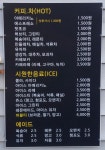 끼니때