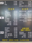 지성헤어시티
