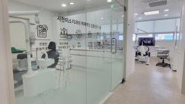 사천미소치과의원