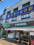미래연합의원
