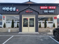 어반선생