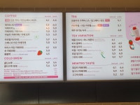 투썸플레이스 인천시청점
